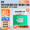 洁客 猫砂豆腐膨润土懒人纳米除臭混合猫砂2.4kg*4袋