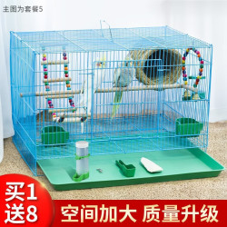 栗好嘉 鸟笼鹦鹉笼子大全虎皮玄凤八哥画眉专用笼用品配件家用鸽子笼 35*25*26颜色备注