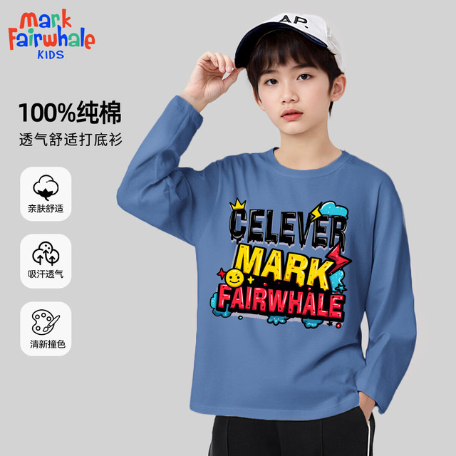 马克华菲 儿童纯棉时尚长袖T恤（21款任选搭配）