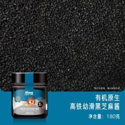 禾泱泱 黑芝麻酱 国行版