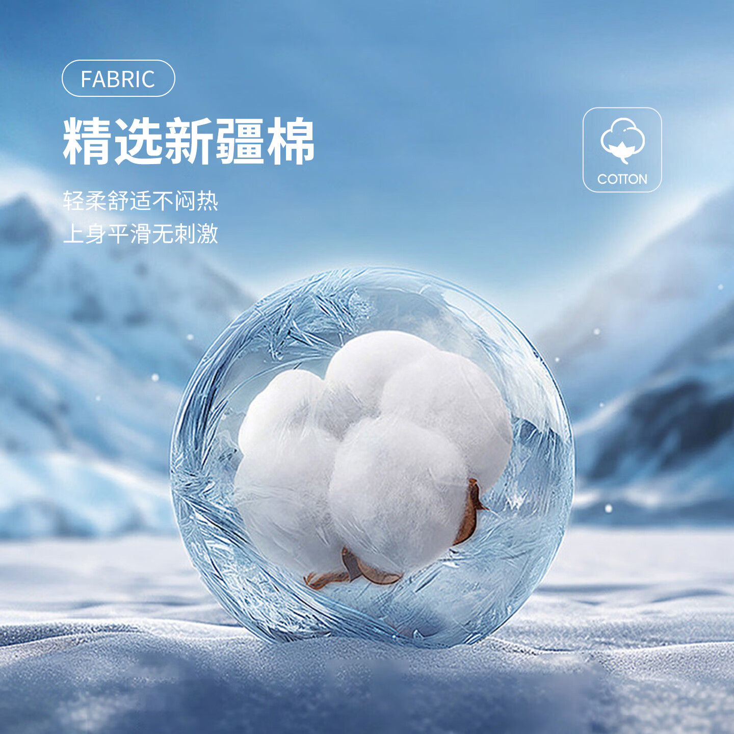 白色