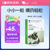 海乐妙 猫咪体内驱虫药2-8kg（一片装）成猫打虫药防治寄生虫猫用