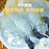 良德源 Liangdeyuan 国产活冻黑虎虾净重 40/50活冻*1盒 1kg净重