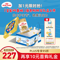 ROYAL CANIN皇家狗粮 柯基粮&唐老鸭礼盒【限时限量 超量恢复原价】