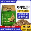K9 鲜肉猫粮兔肉黑金系列冻干鸡肉绒益生菌主食幼猫成猫通用6kg