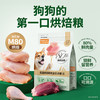 Nature Bridge 比瑞吉 M80 低温烘焙狗粮 2kg
