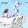 欢宠网 猫玩具猫咪逗猫棒弹力羽毛铃铛互动自嗨解闷猫猫小猫幼猫宠物用品