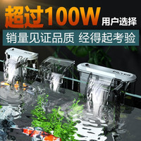 金利佳 Jeneca 鱼缸壁挂过滤器三合一净水水循环瀑布增氧水泵顶置循环养鱼氧气泵 JJ-01省电安静