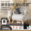 宜宝 全自动猫砂盆智能猫砂盆特大号铲屎机开放式电动厕所除臭除菌