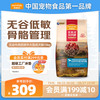 Myfoodie 麦富迪 无谷牛肉双拼中大型犬成犬狗粮 15kg