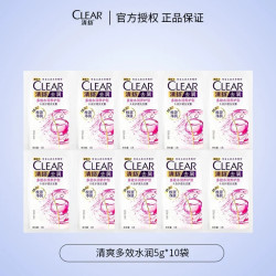 CLEAR 清扬 洗发水男士控油蓬松去屑止痒大容量洗头膏5g*10袋