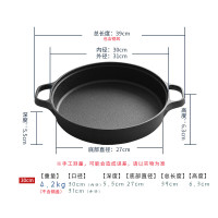 典匠 30cm双耳煎锅 铸铁煎锅