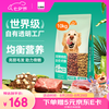 Nature Bridge 比瑞吉 狗粮爱不将就 牛肉双拼粮10kg 全价全期通用泰迪金毛比熊博美