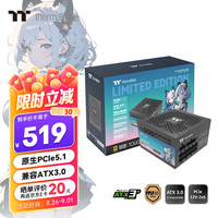 Thermaltake 钢影Toughpower GF1 限定版 金牌（90%）全模组ATX电源 850W 黑色