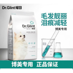 耀目 狗粮 博美狗粮幼犬成犬小型犬专用粮美毛去泪痕棕色 ( ) 10袋 20kg
