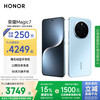 荣耀 HONOR Magic7 5G手机 12GB+512GB 天际蓝 骁龙8至尊版