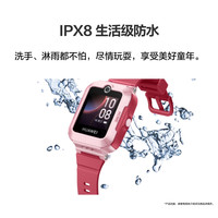华为 HUAWEI KTY-L10 儿童智能手表 5 活力款 1.3英寸 珊瑚红