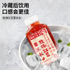 轻空 无糖玫瑰红豆薏米水 300ml*18瓶整箱