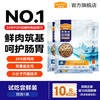 Myfoodie 麦富迪 鲜肉益生菌 低敏双拼全价全期犬粮 300g