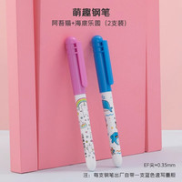 免费刻字德国进口Schneider施耐德童趣钢笔萌趣系列EF尖0.35mm儿童小学生三年级练字男生女孩用墨囊可替换