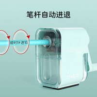 MARCO马可可调节削笔机自动进铅粗细可调削笔器儿童小削笔刀手摇式卷笔刀转笔刀