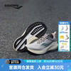 saucony 索康尼 MARSHAL 男款跑步鞋 10137151436842