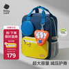 babycare 书包小学生大容量双肩包儿童超轻护脊背包1-6年级 15L 奧里安探险