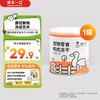 诚实一口 猫狗宠物零食营养增肥发腮鸭肉冻干小彩罐55g 鸭肉味
