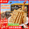 比比赞 BIBIZAN）黑松露火腿苏打1000g梳打饼干休闲零食品