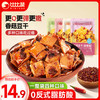 比比赞 BIBIZAN）五香菇豆干混合味525g豆腐干豆干辣条即食解馋小零食大礼包