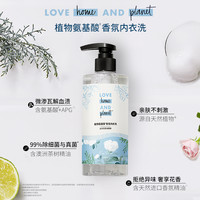 LOVE home AND planet 花木星球 氨基酸香氛内衣洗衣液 300g 山茶花香