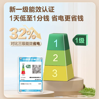 美的 风扇灯一体吸顶灯 42寸双层满天星 60W照明 LED吊灯