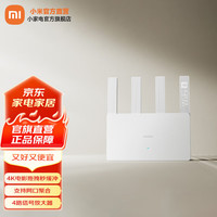 小米 Xiaomi MI Xiaomi路由器AX3000E