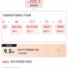 ROYAL CANIN 皇家 GI25/GIJ29幼成犬肠道处方狗粮胃肠炎调理肠道疾病处方粮 2kg