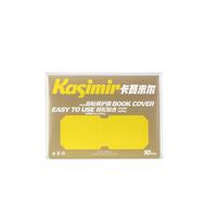 Kasimir卡西米尔作业本自粘保护膜透明磨砂加厚作业本子皮带刮板姓名贴16k-10片装