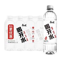 康师傅喝开水 温和熟水饮用水超高温杀菌整箱装 550ml*24瓶 550mL24瓶1箱【喝开水】