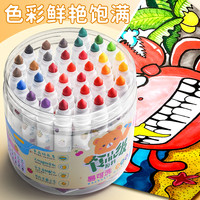 晨光水彩笔幼儿园水彩笔小水彩笔儿童可水洗无毒画笔24色彩笔36色易可洗涂色笔12色锥形头马克笔