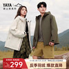 YAYA 鸭鸭羽绒服 鸭鸭 新山系系列 男女同款鹅绒羽绒服 HP 军绿色