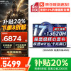 联想 Lenovo 拯救者Y7000P2025新品电竞游戏笔记本RTX5060独显i7-13620H32G1TB固态