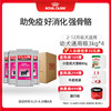 ROYAL CANIN 皇家 狗粮 幼犬狗粮 犬粮通用犬型 A3 通用粮2-12月3KG*4