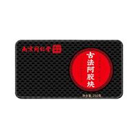 从容硬对 同仁堂阿胶块片制固元膏源产山东阿胶糕女性贫血即食滋阴补品