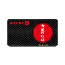 从容硬对 同仁堂阿胶块250g
