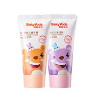sakykids 舒客宝贝 儿童修护防蛀牙膏60g*2支 2-12岁含氟舒克抗酸含钙