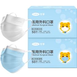 可孚 】可孚医用外科口罩一次性医疗三层独立包装灭菌白色透气