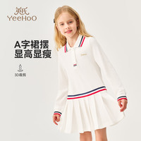 英氏（YEEHOO）儿童裙子女童连衣裙秋季时尚休闲学院风百褶裙秋装中大童装 裙摆学院白色 165