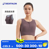 DECATHLON 迪卡侬 高强度半拉链背心运动文胸5464126