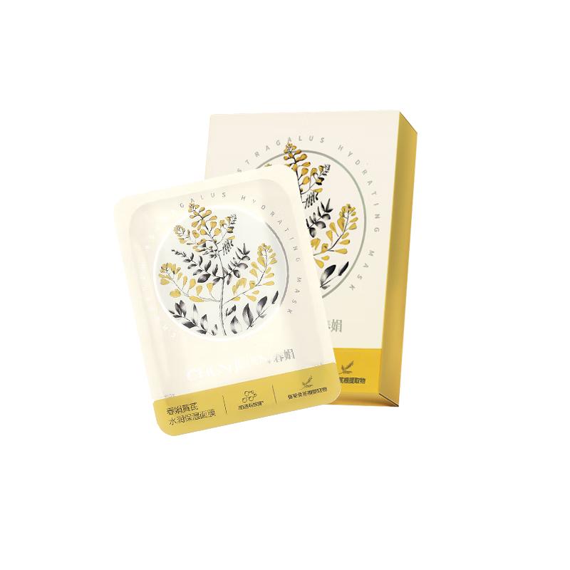  CHUNJUAN/春娟 水润保湿 保湿面膜