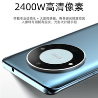 THC M70 Pro 八核芯 丹霞橙 8GB+256GB 智能手机