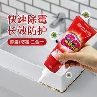 Nature Wellbeing NatureWellbeing澳洲进口除霉啫喱家用墙体除霉剂除霉啫喱除霉菌卫生间瓷砖去霉洗衣机槽胶