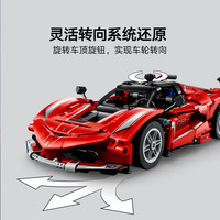 乐高 Technic科技系列 42212 法拉利 FXX K 赛车